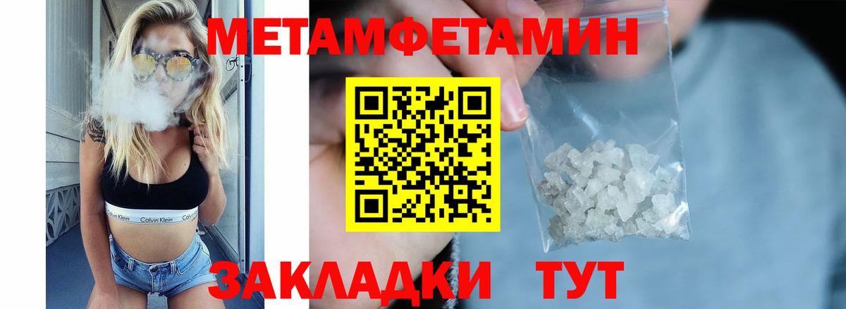 Амфетамин  Amphetamine  Ростов-на-Дону  АМФ 97%  Вход с VPN 