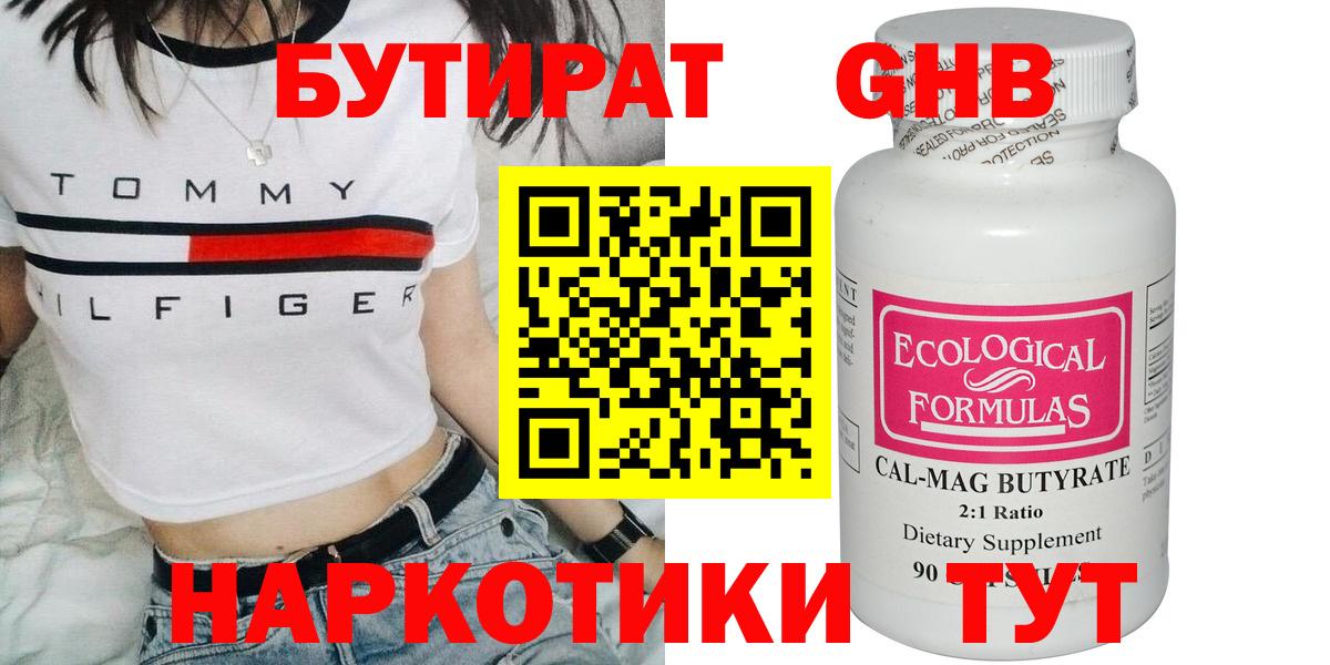 МДМА  Альфа ПВП СОЛЬ   Марихуана  ГАШ  Меф   Гашиш  Ростов-на-Дону  COCAIN  Вход с VPN 
