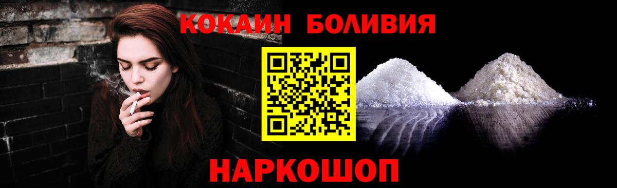 МЕФ Ростов-на-Дону