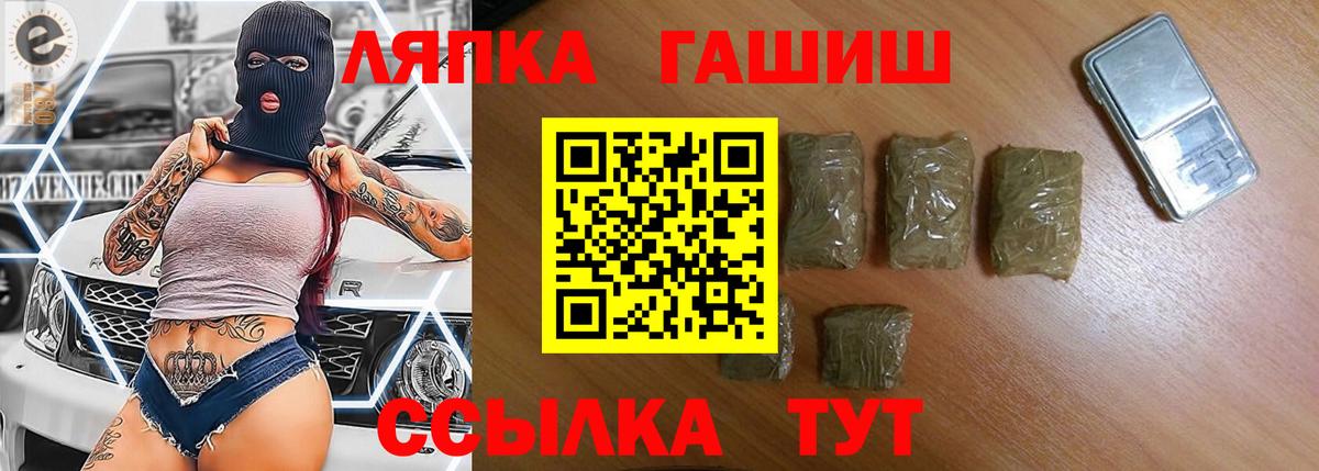 Гашиш hashish Ростов-на-Дону