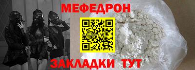 молекула духа Старая Купавна