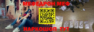 молекула духа Старая Купавна
