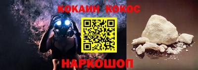 молекула духа Старая Купавна
