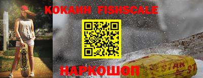прущий лед Ставрополь
