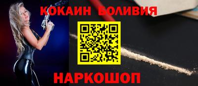 кокаин колумбия Среднеуральск