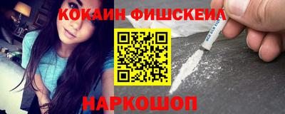 молекула духа Старая Купавна