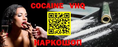 прущий лед Ставрополь