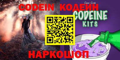 прущий лед Ставрополь