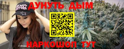 молекула духа Старая Купавна