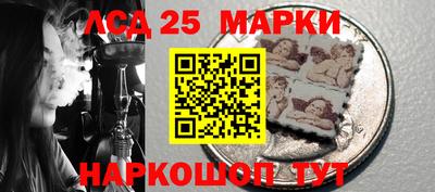 молекула духа Старая Купавна
