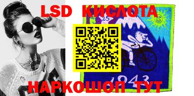прущий лед Ставрополь