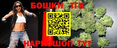 молекула духа Старая Купавна