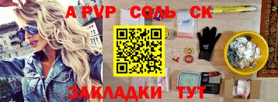 прущий лед Ставрополь
