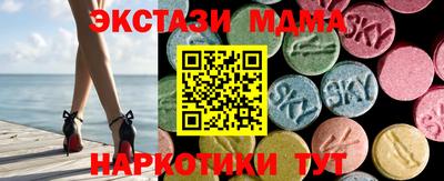 молекула духа Старая Купавна