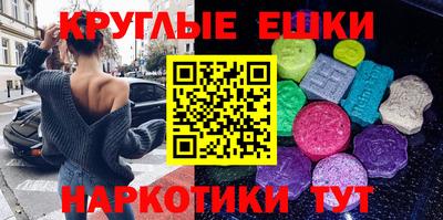 прущий лед Ставрополь