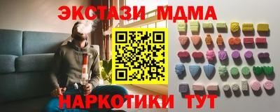 прущий лед Ставрополь