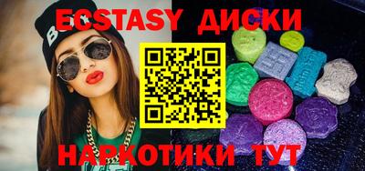 кокаин колумбия Среднеуральск