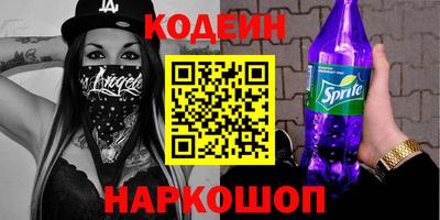 молекула духа Старая Купавна