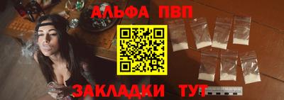 молекула духа Старая Купавна