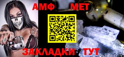 прущий лед Ставрополь