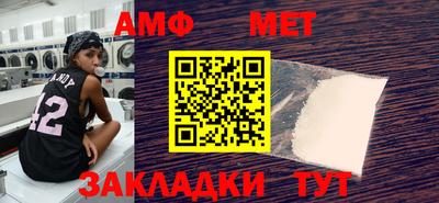 прущий лед Ставрополь
