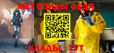 прущий лед Ставрополь