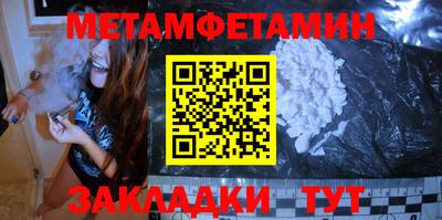 прущий лед Ставрополь