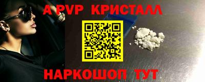 молекула духа Старая Купавна