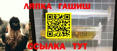 прущий лед Ставрополь