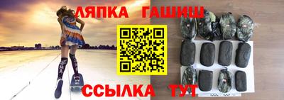 молекула духа Старая Купавна
