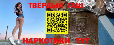 молекула духа Старая Купавна