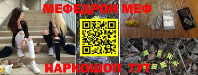 прущий лед Ставрополь