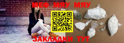 прущий лед Ставрополь
