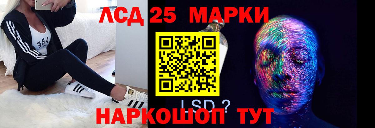 Лсд 25 экстази ecstasy  Вход с VPN  Ростов-на-Дону  LSD-25 экстази ecstasy 