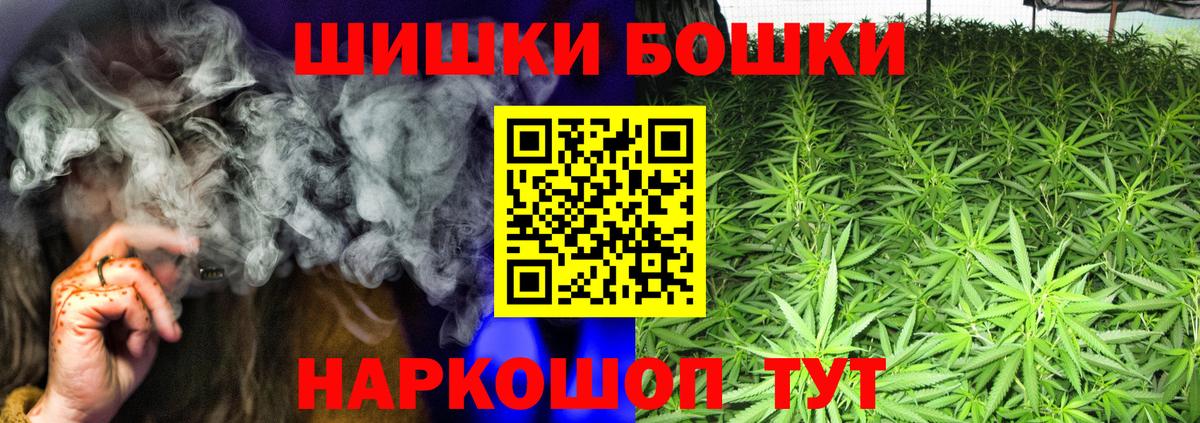 Бошки марихуана конопля Ростов-на-Дону